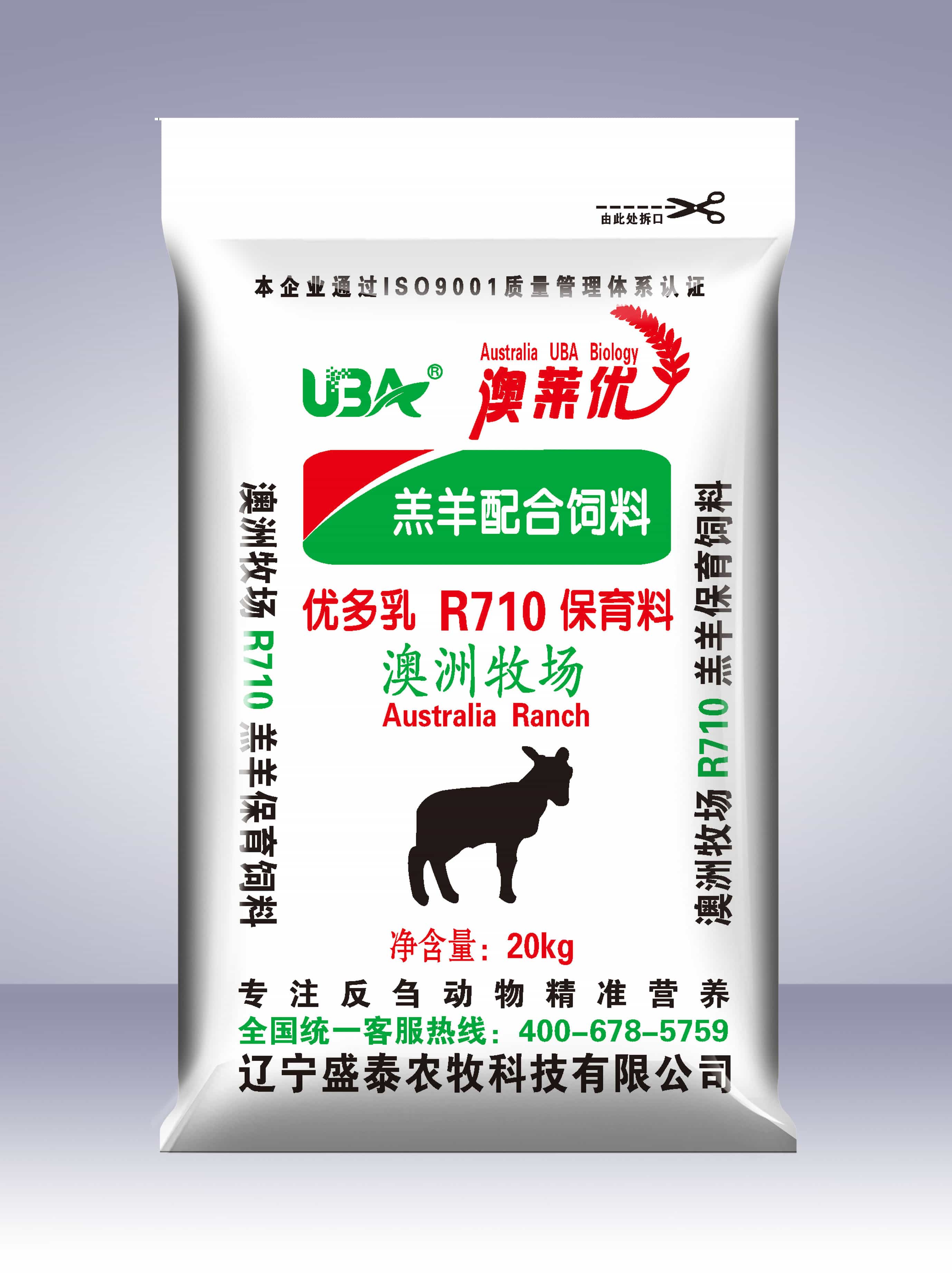 R710