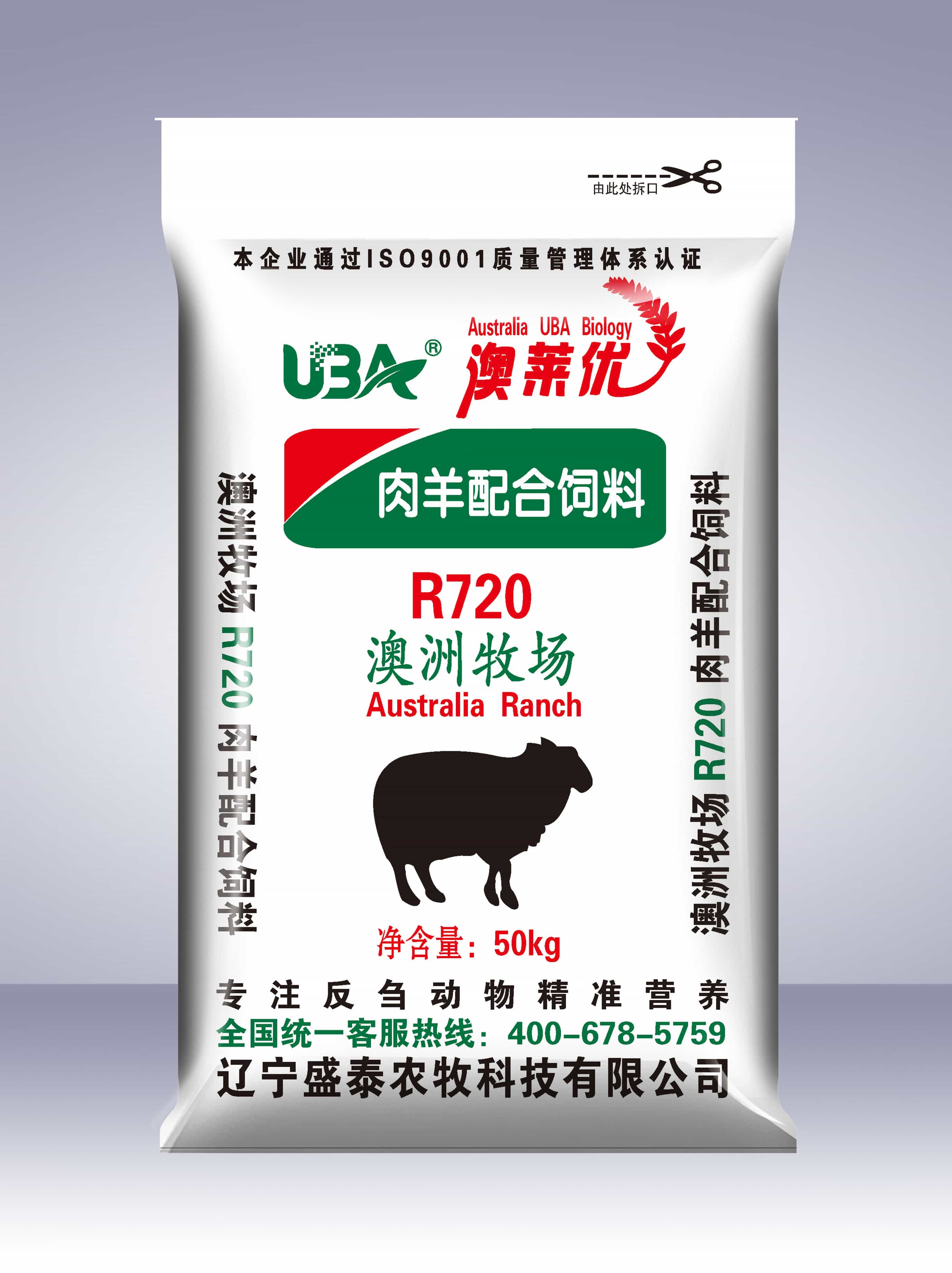 R720