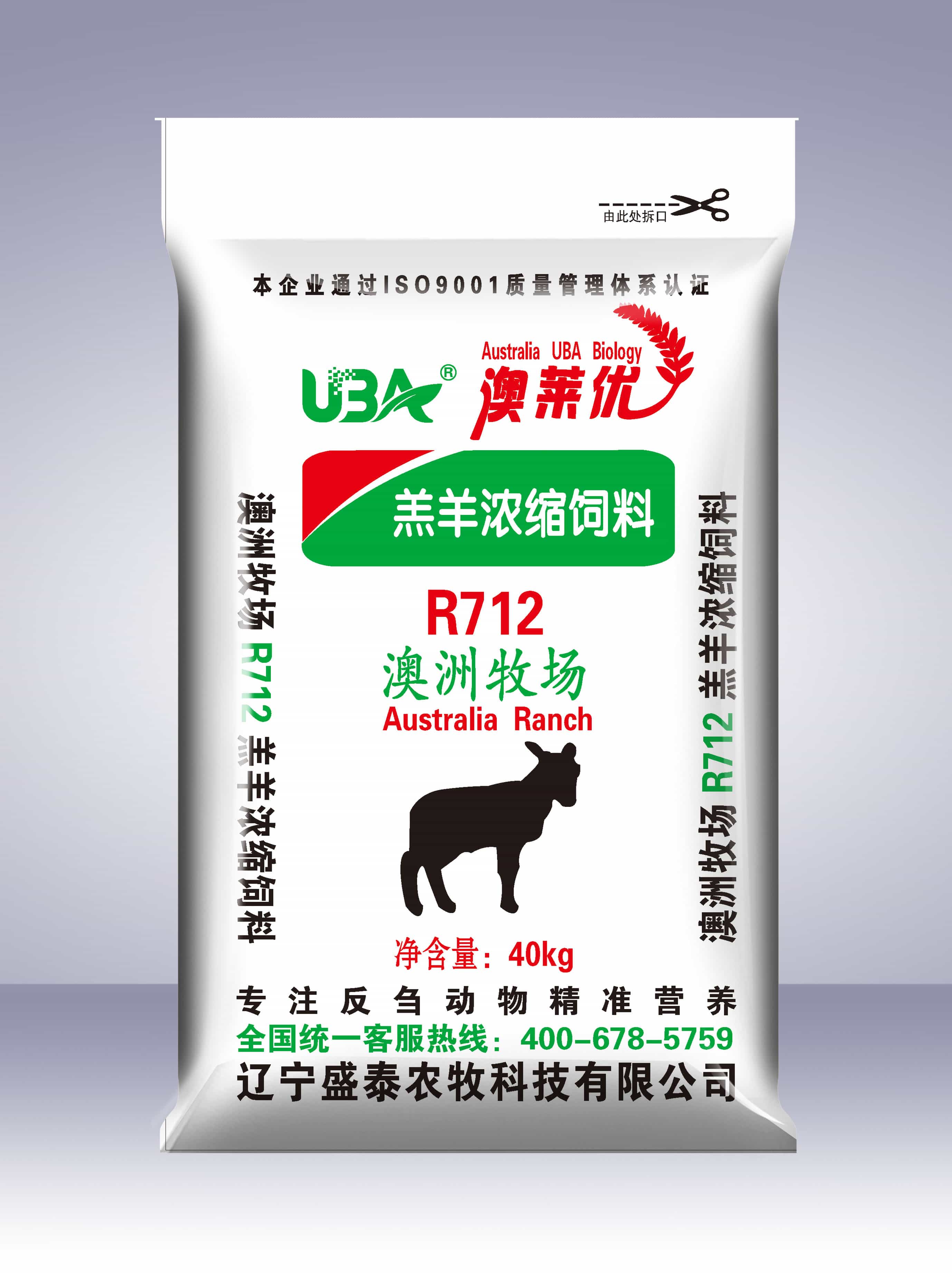 R712