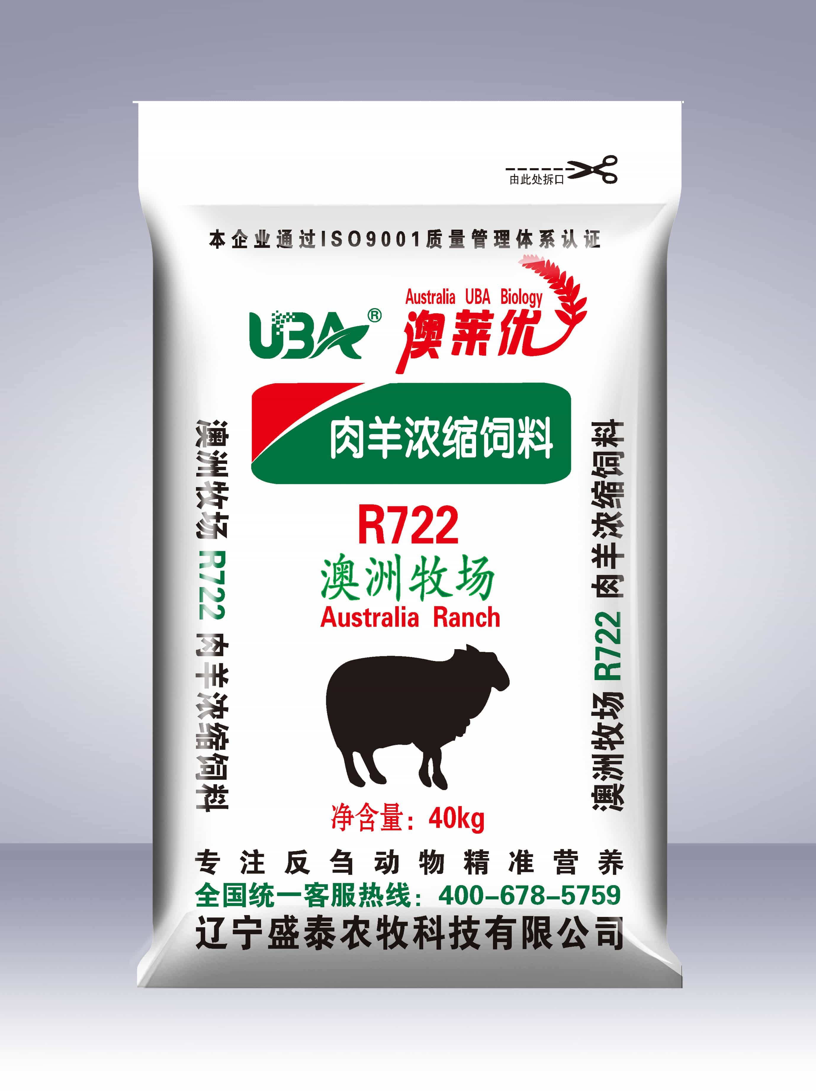 R722