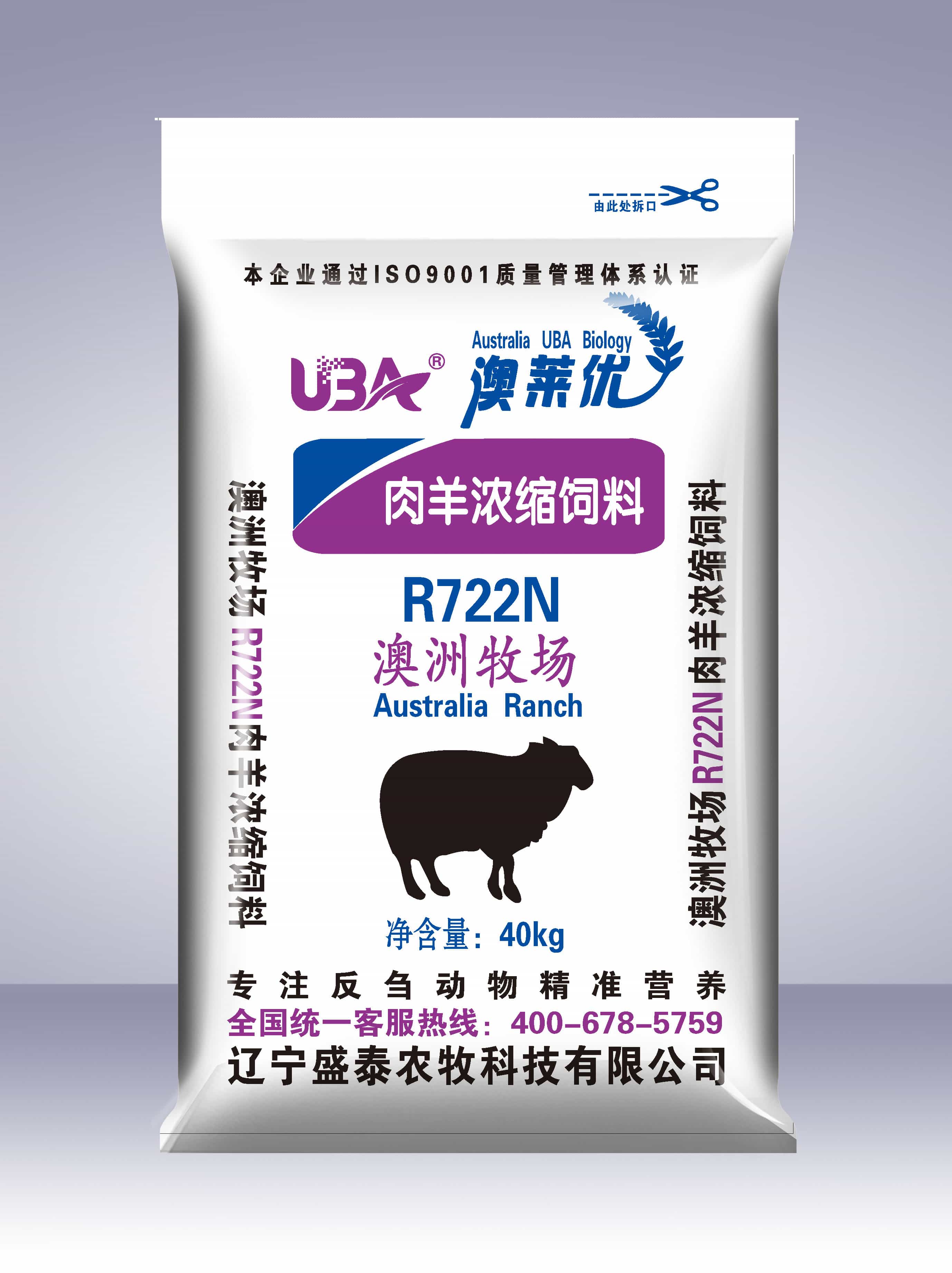 R722N