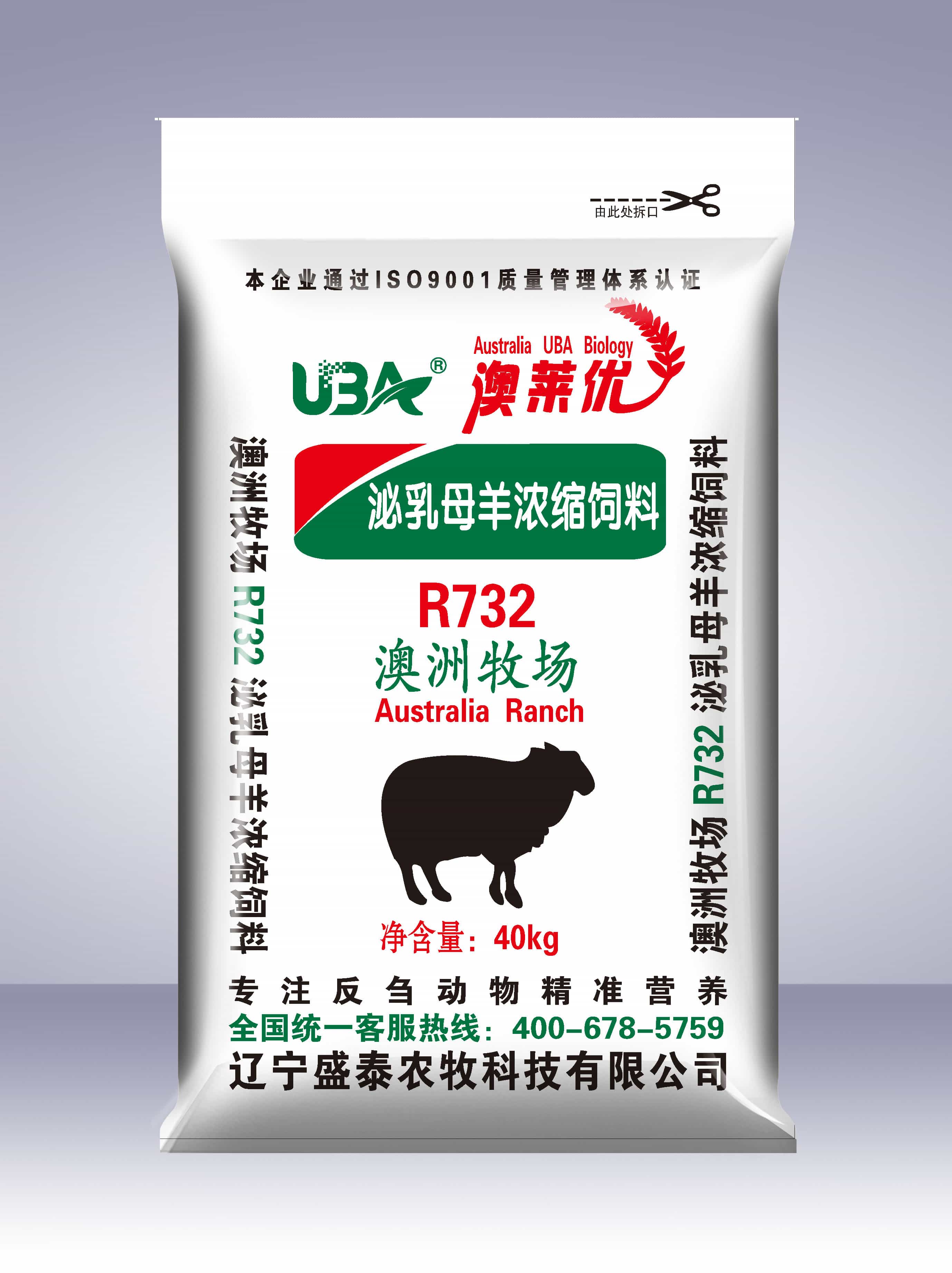 R732